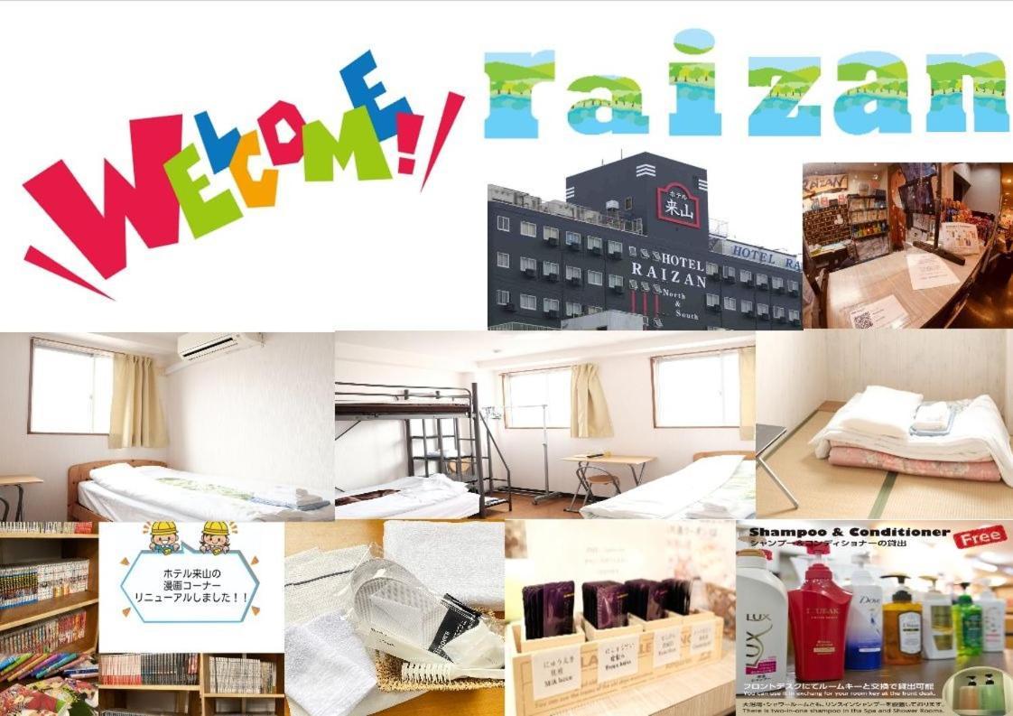 Hotel Raizan North Осака Екстер'єр фото